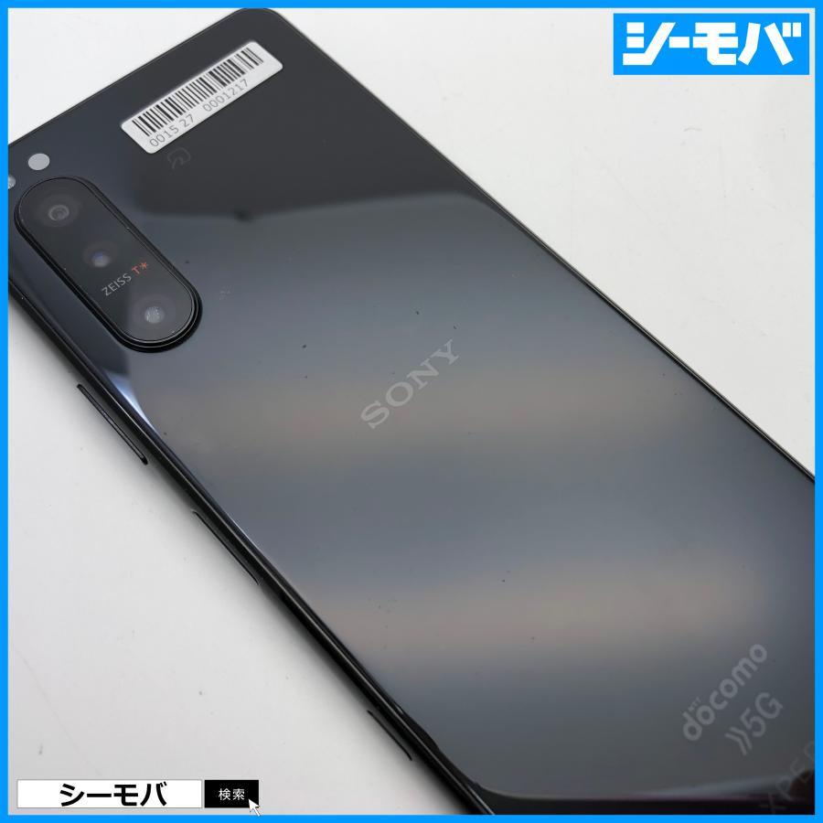 スマホ SIMフリー Xperia 5 II SO-52A 4G 5G android 中古 ドコモ