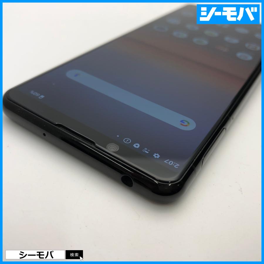 スマホ SIMフリー Xperia 5 II SO-52A 4G 5G android 良品 ドコモ
