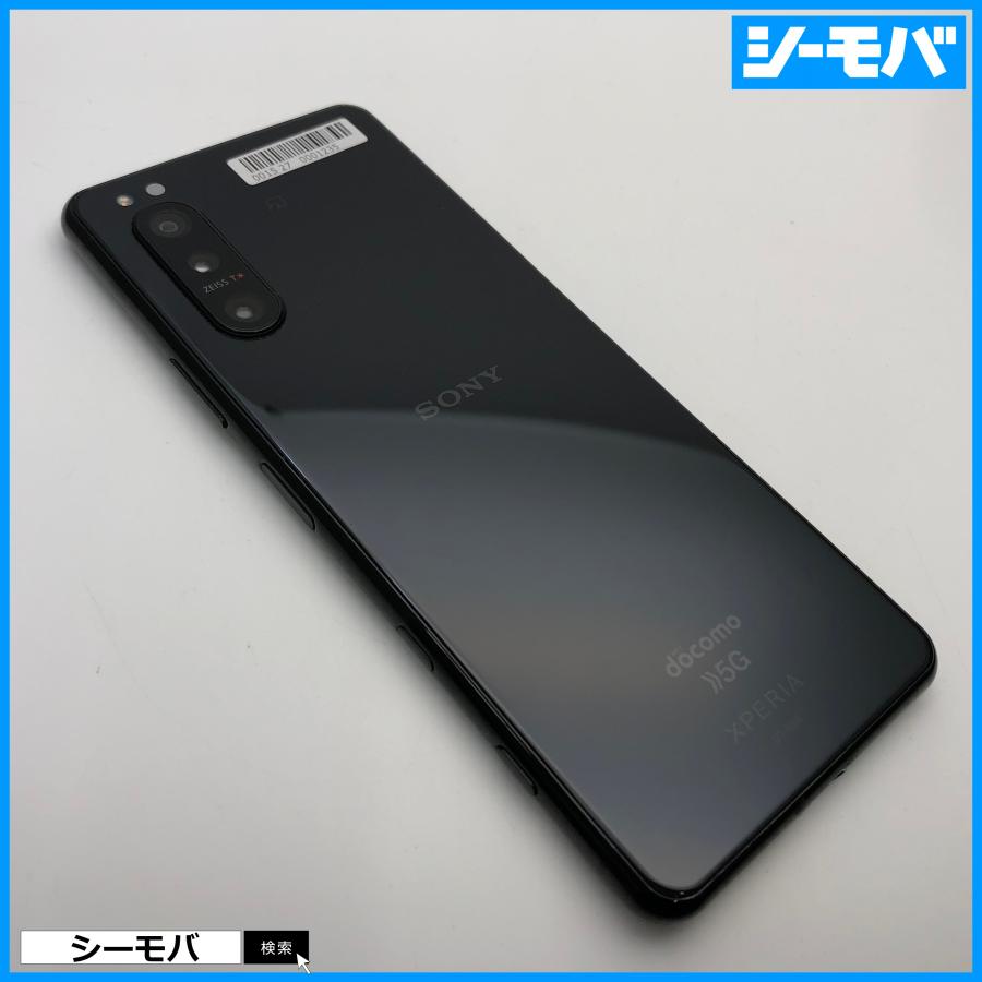 スマホ SIMフリー Xperia 5 II SO-52A 4G 5G android 中古 ドコモ