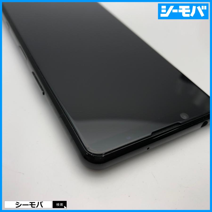 スマホ SIMフリー Xperia 5 II SO-52A 4G 5G android 中古 ドコモ