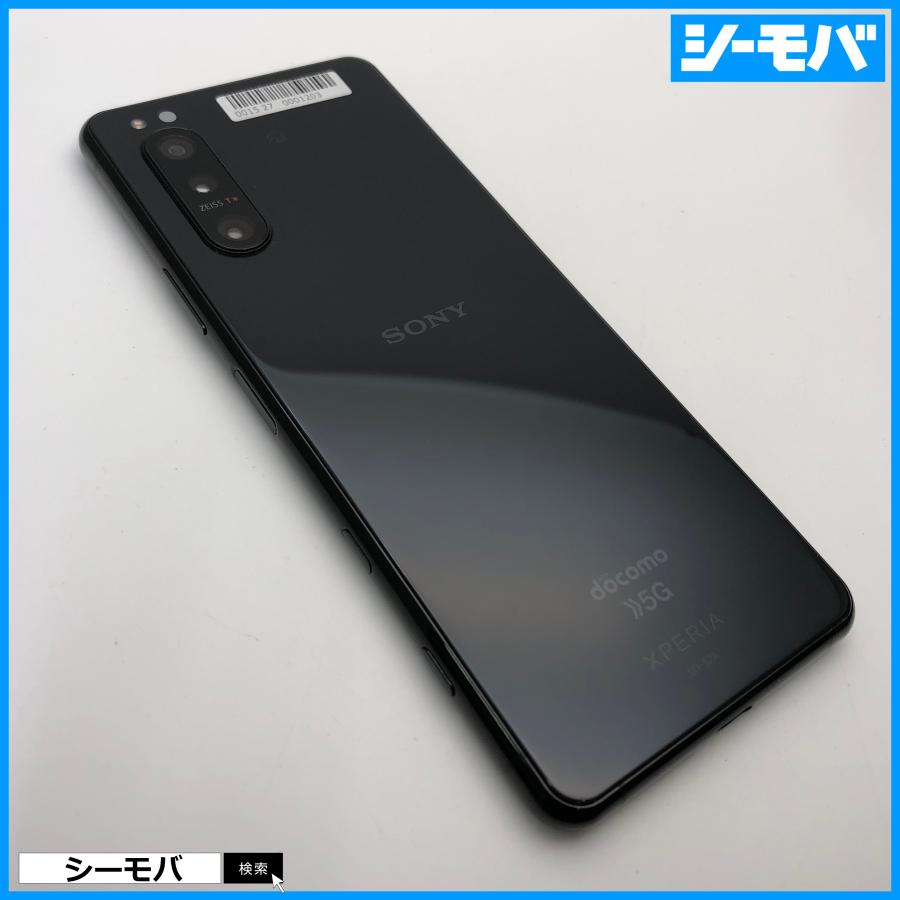 スマホ SIMフリー Xperia 5 II SO-52A 4G 5G android 良品 ドコモ