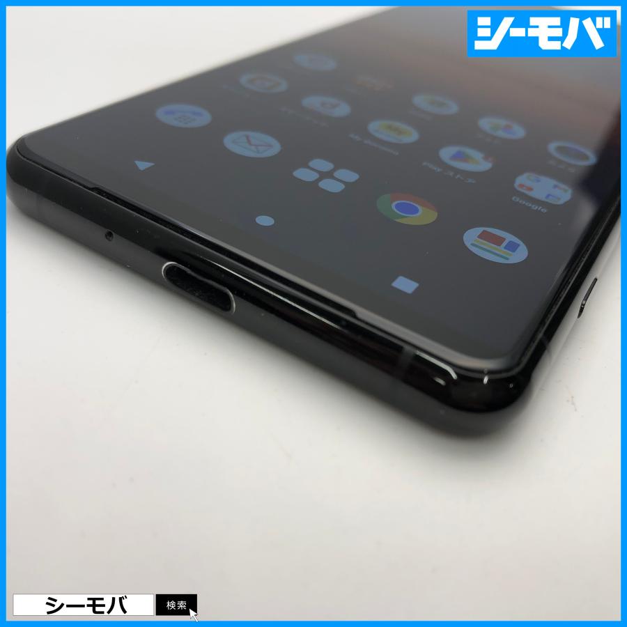 スマホ SIMフリー Xperia 5 II SO-52A 4G 5G android 良品 ドコモ