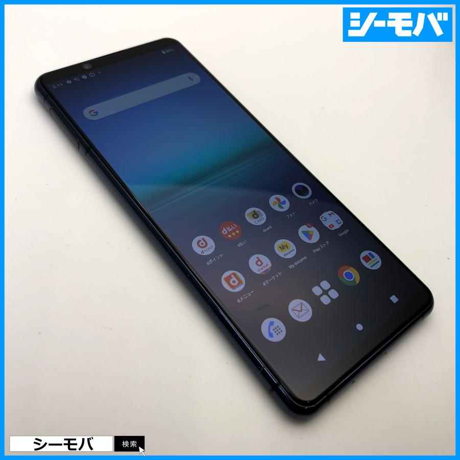 SONY - スマホ SIMフリー Xperia 5 II SO-52A 4G 5G ブルー 中古 1382 スマホ SIMフリー Xperia 5 II SO-52A 4G 5G android 中古