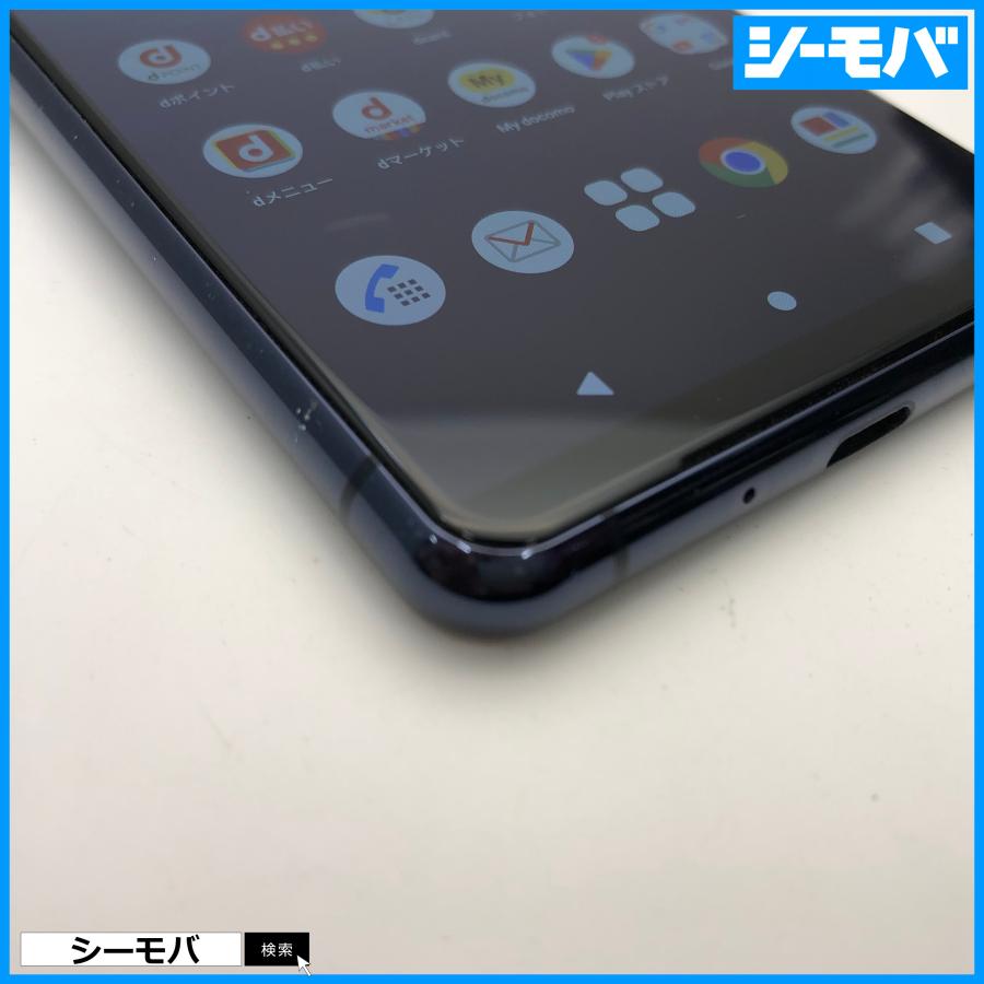 SONY - スマホ SIMフリー Xperia 5 II SO-52A 4G 5G ブルー 美品 1429 スマホ SIMフリー Xperia 5 II SO-52A 4G 5G android 美品