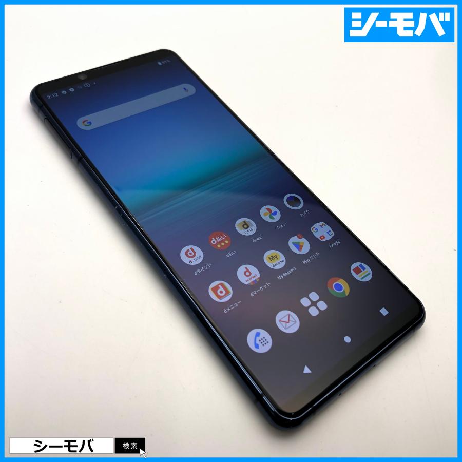 スマホ SIMフリー Xperia 5 II SO-52A 4G 5G android 中古 スマホ SIMフリー Xperia 5 II SO-52A 4G 5G android 中古