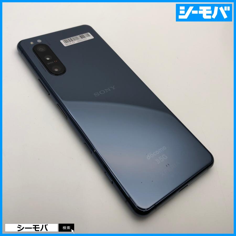 スマホ SIMフリー Xperia 5 II SO-52A 4G 5G android 中古