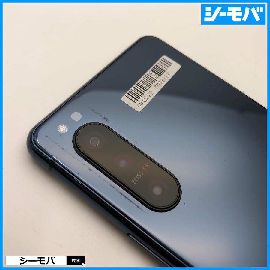 スマホ SIMフリー Xperia 5 II SO-52A 4G 5G android 中古