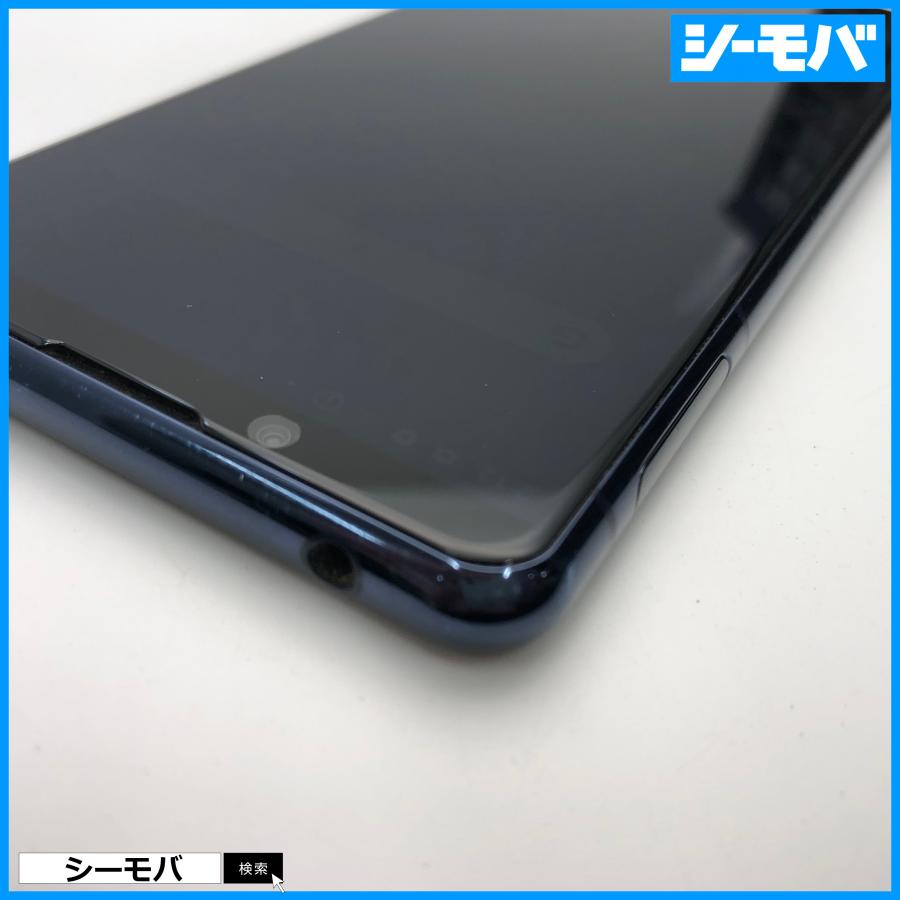 スマホ SIMフリー Xperia 5 II SO-52A 4G 5G android 中古 スマホ SIMフリー Xperia 5 II SO-52A 4G 5G android 中古