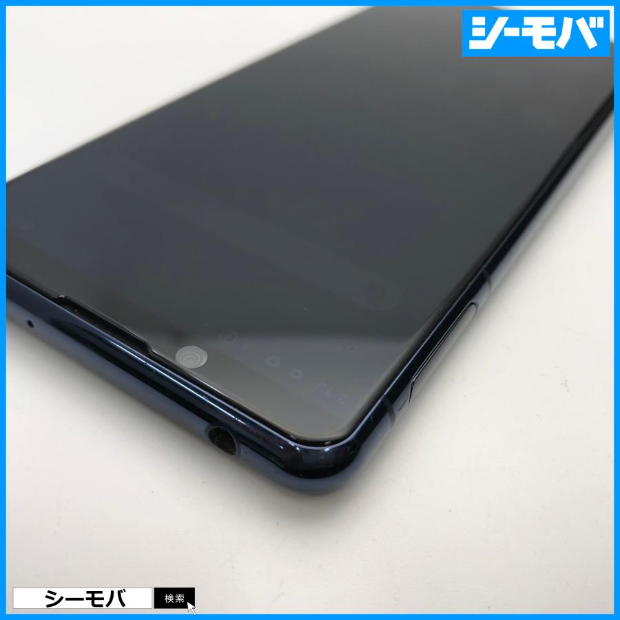 SONY - スマホ SIMフリー Xperia 5 II SO-52A 4G 5G ブルー 中古