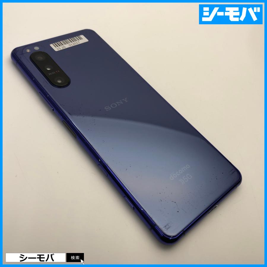 スマホ SIMフリー Xperia 5 II SO-52A 4G 5G android 中古 ドコモ