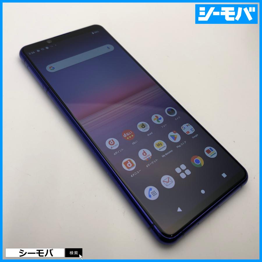 スマホ SIMフリー Xperia 5 II SO-52A 4G 5G android 中古