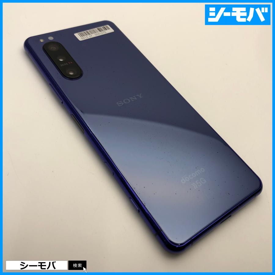 スマホ SIMフリー Xperia 5 II SO-52A 4G 5G android 中古 ドコモ