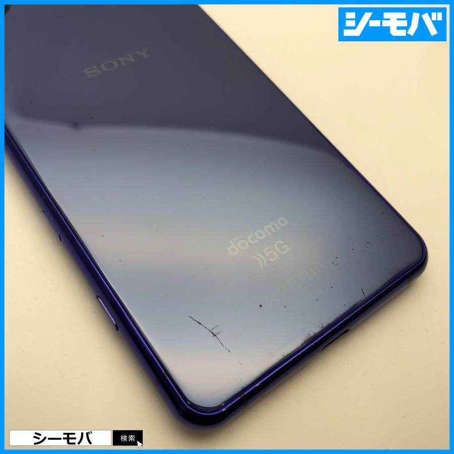 スマホ SIMフリー Xperia 5 II SO-52A 4G 5G android 中古 ドコモ