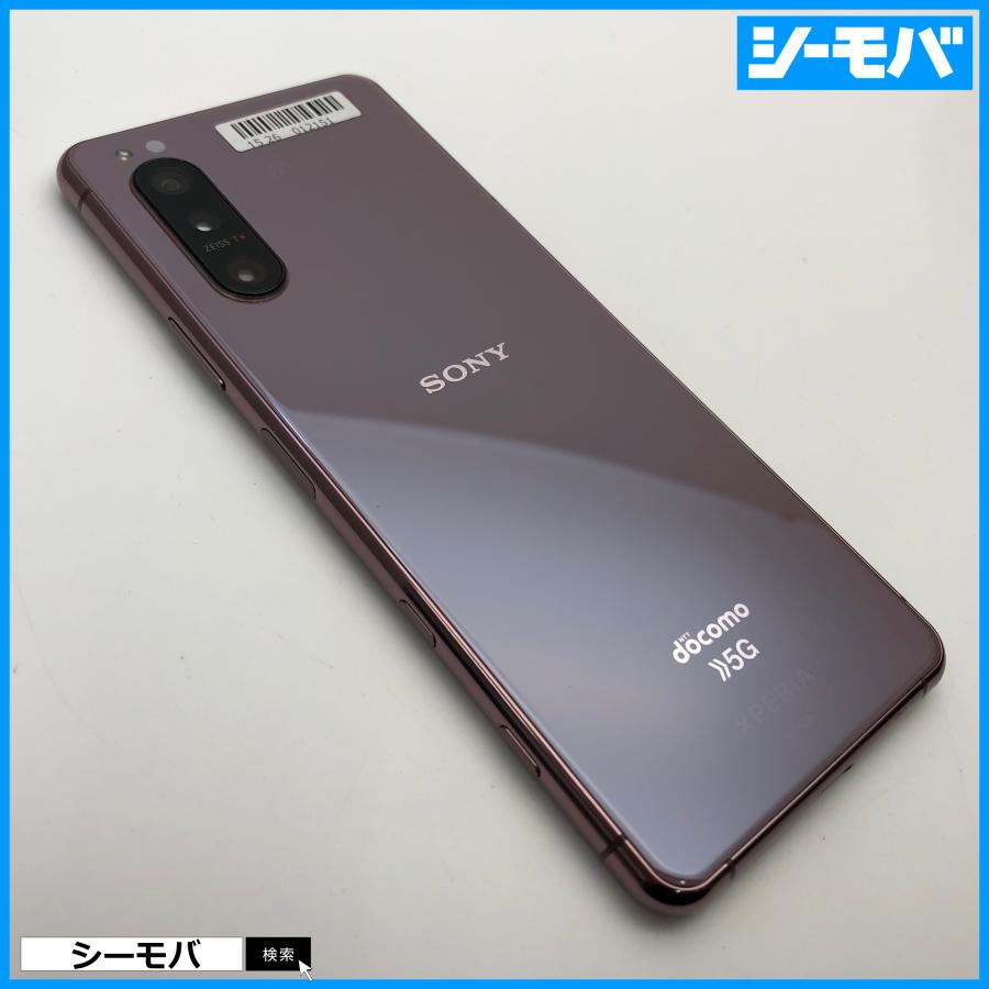 スマホ SIMフリー Xperia 5 II SO-52A 4G 5G android 美品 ドコモ