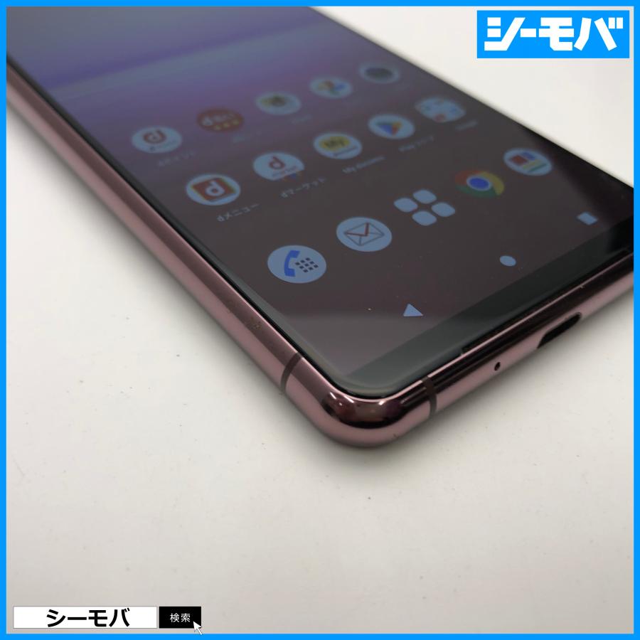 スマホ SIMフリー Xperia 5 II SO-52A 4G 5G android 美品 ドコモ 