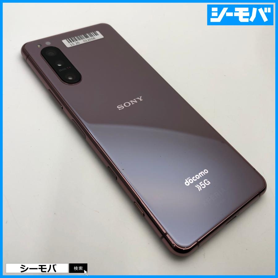 スマホ SIMフリー Xperia 5 II SO-52A 4G 5G android 美品