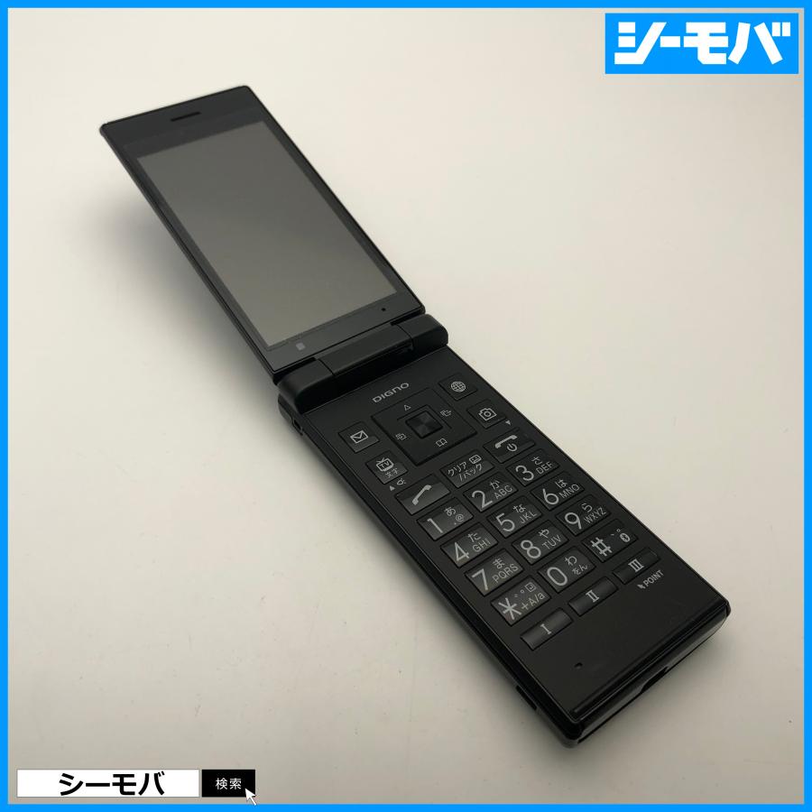 【美品】DIGNO ケータイ2 701KC ブラック SIMロック解除済ガラホ⑩ RUUN15144 美品 SIMロック解除済み DIGNOケータイ2 701KC ブラック