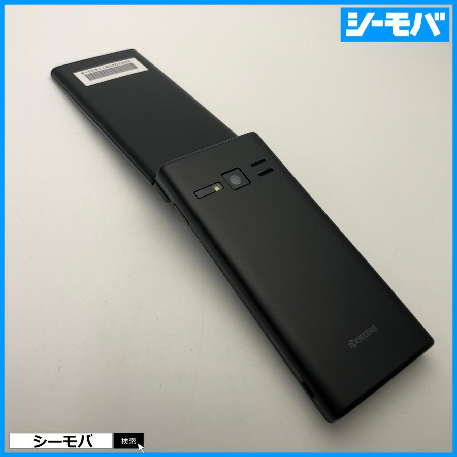 【美品】DIGNO ケータイ2 701KCブラック SIMロック解除済ガラホ11 RUUN15144 美品 SIMロック解除済み DIGNOケータイ2 701KC ブラック