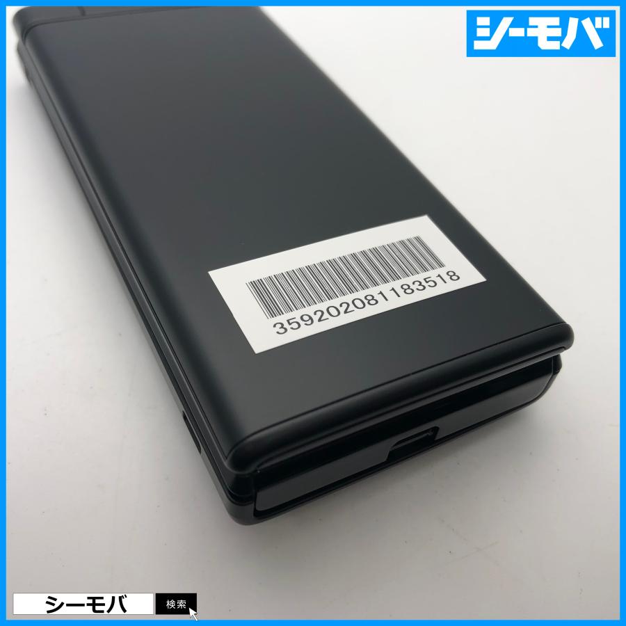 RUUN15144 美品 SIMロック解除済み DIGNOケータイ2 701KC ブラック