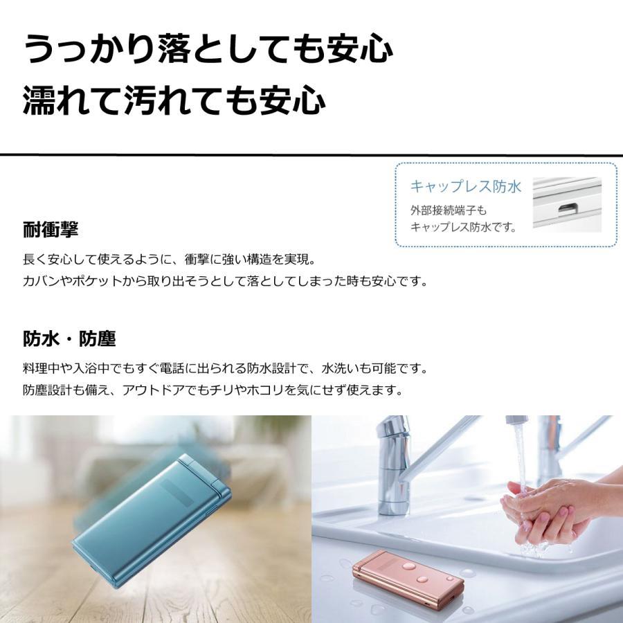 RUUN15144 美品 SIMロック解除済み DIGNOケータイ2 701KC ブラック