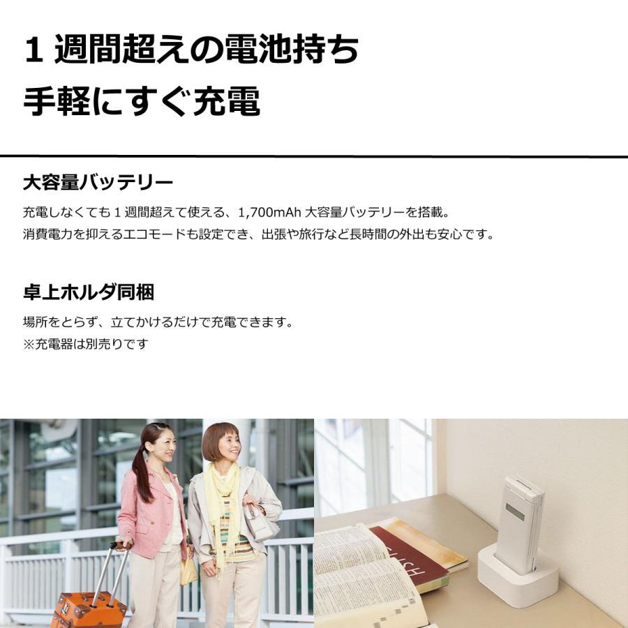 RUUN15144 美品 SIMロック解除済み DIGNOケータイ2 701KC ブラック
