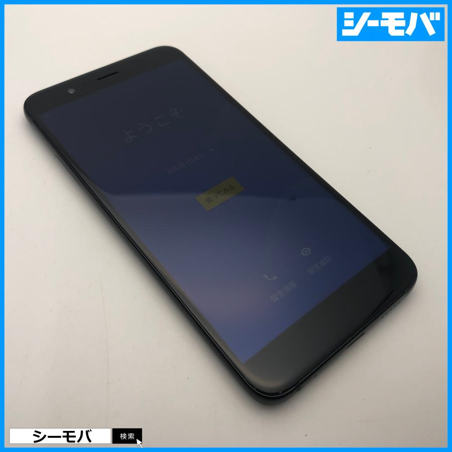 RUUN15170 スマホ 超美品 SIMフリー FREETEL REI 2 Dual FTJ17A00 麗