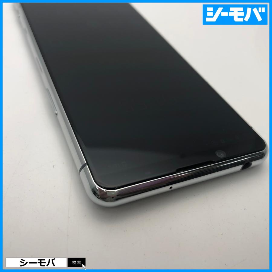 スマホ SIMフリー Xperia 5 II SO-52A 4G 5G android 美品 ドコモ