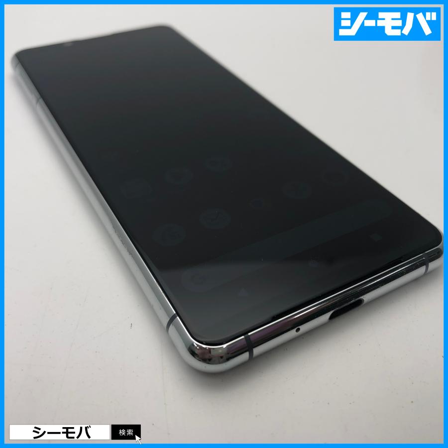 スマホ SIMフリー Xperia 5 II SO-52A 4G 5G android 美品 ドコモ