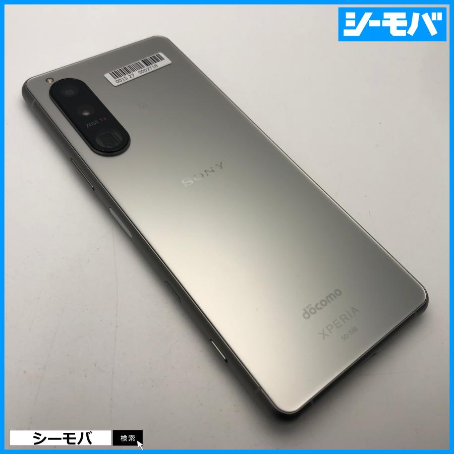 スマホ SIMフリー Xperia 5 III SO-53B docomo シルバー 4G 5G 美品 