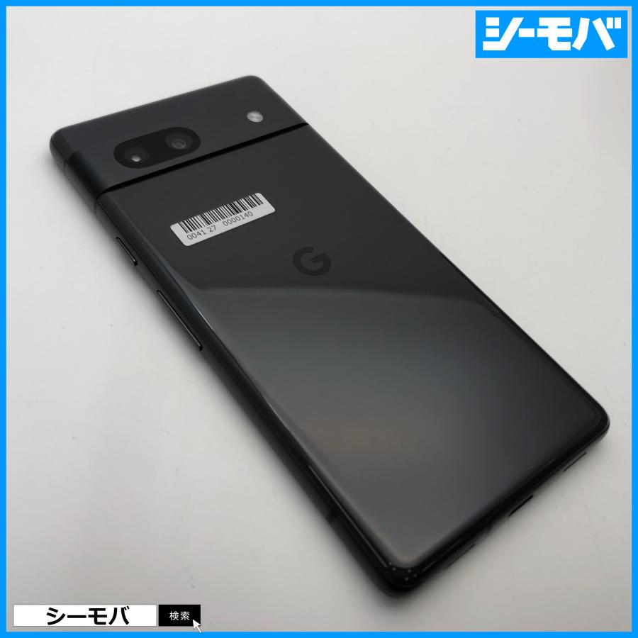 スマホ Google Pixel 7a 4G 5G 128GB グーグル ピクセル G82U8 SIM 