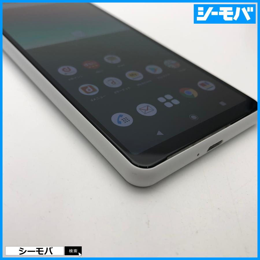 スマホ Xperia 10 II SO-41A SIMフリー docomo ホワイト 超美品 ドコモ