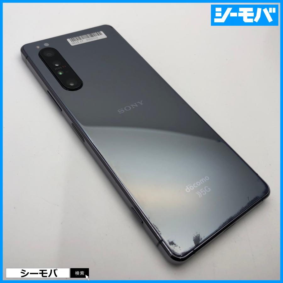 未使用 パープル スマートフォン トリプルカメラ スマホ Xperia 1 II SO-51A SIMフリーSIMロック解除済 5G 4G docomo