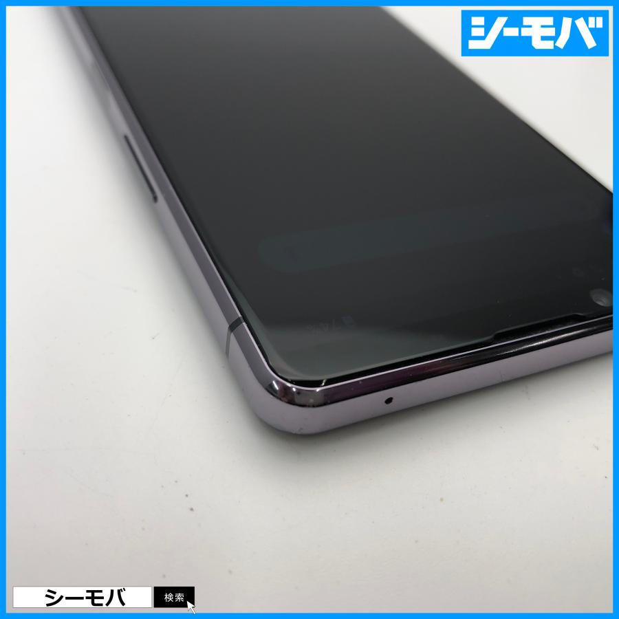 スマホ Xperia 1 II SO-51A SIMフリーSIMロック解除済 5G 4G docomo