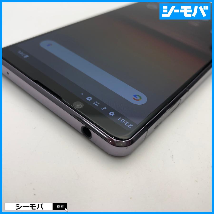 スマホ Xperia 1 II SO-51A SIMフリーSIMロック解除済 5G 4G docomo