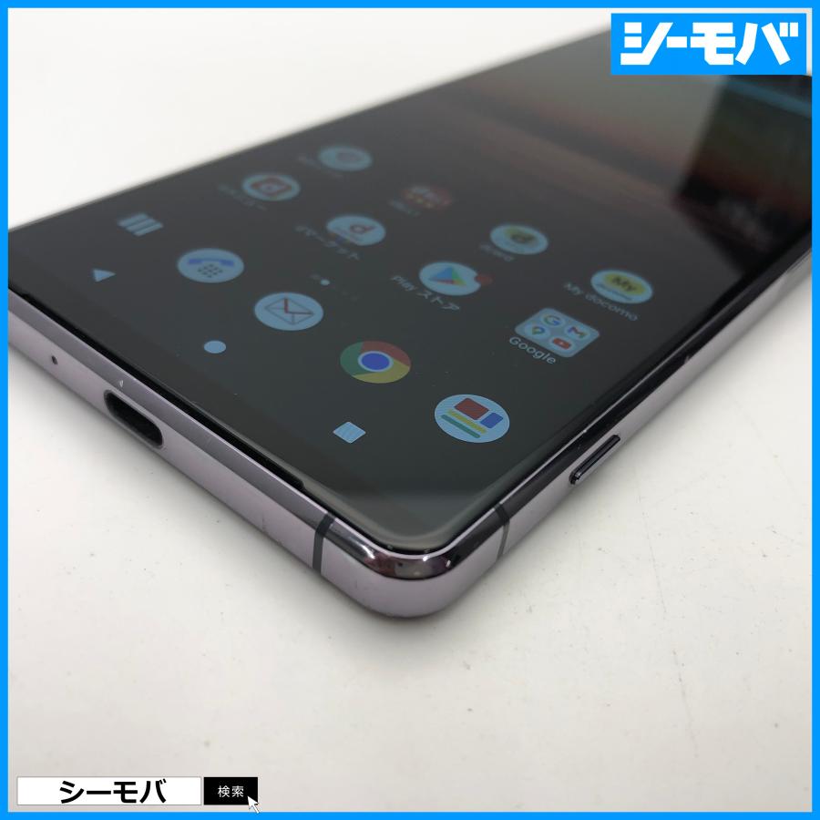 スマホ Xperia 1 II SO-51A SIMフリーSIMロック解除済 5G 4G docomo