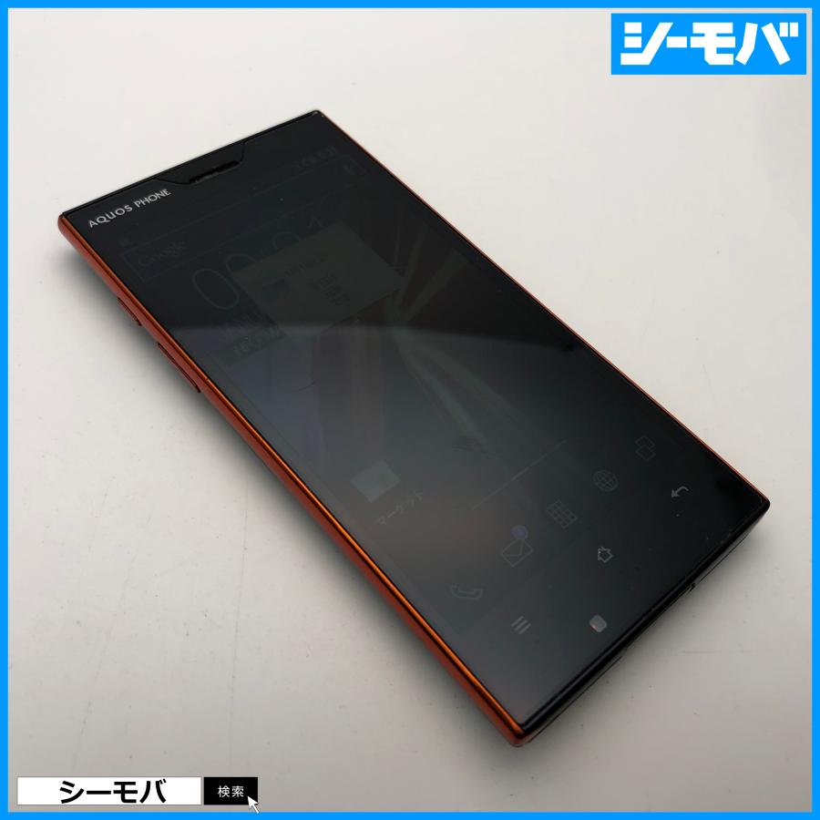 スマホ AQUOS PHONE 104SH ネイビー 中古 SIMロック解除済SIMフリー 