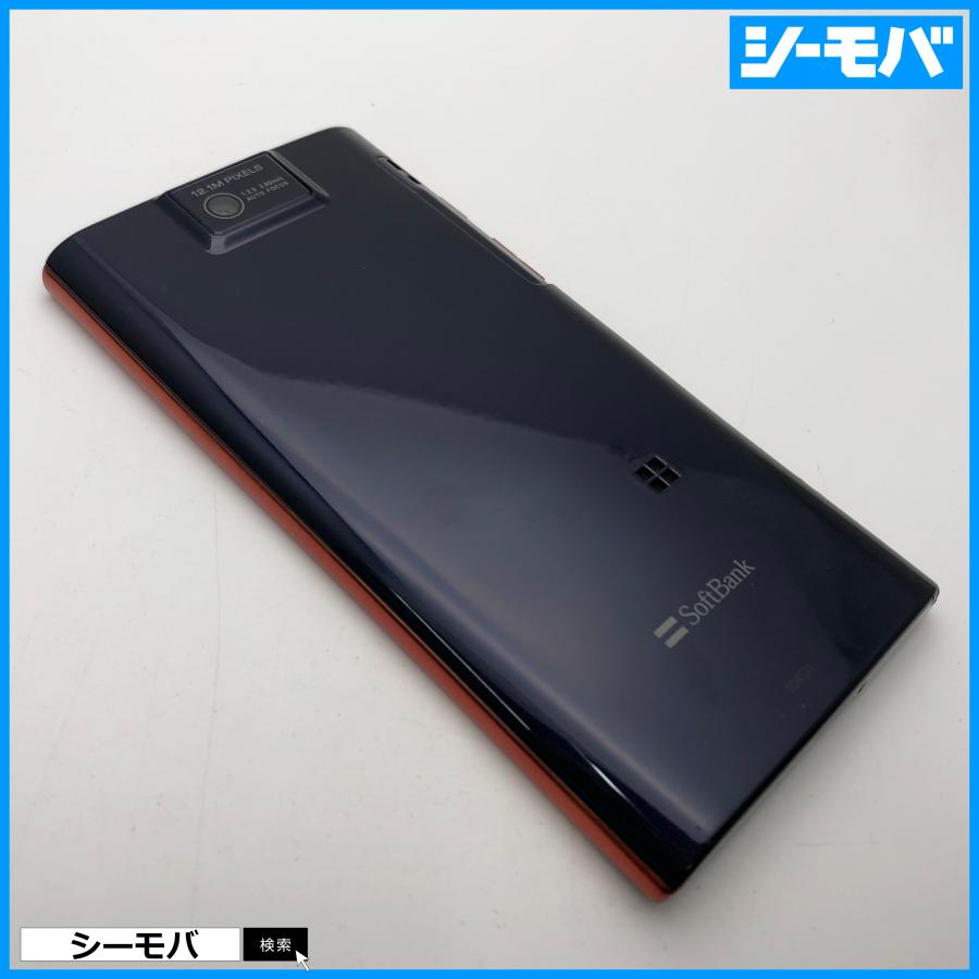 スマホ AQUOS PHONE 104SH ネイビー 中古 SIMロック解除済SIMフリー 