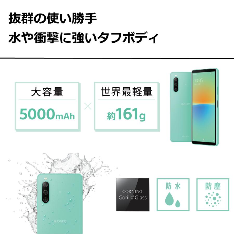スマホ SIMフリー Xperia10 IV A202SO ミント 4G 5G android 中古
