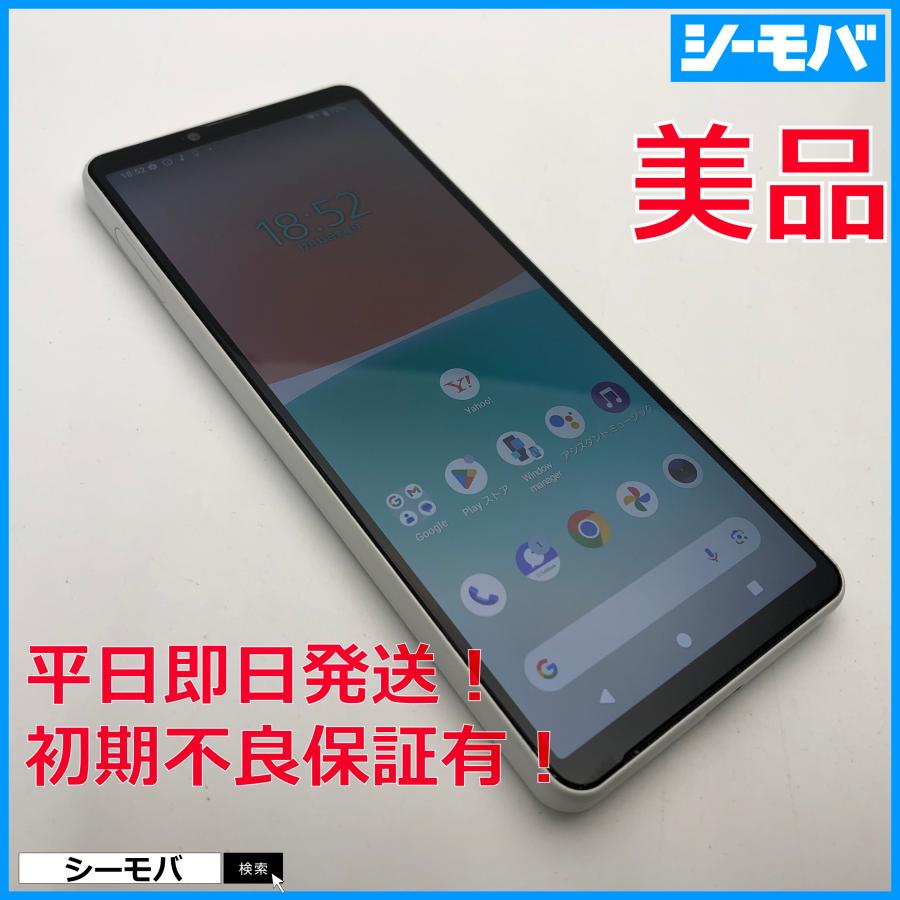 スマホ SIMフリー Xperia10 IV A202SO ホワイト 4G 5G android 美品 