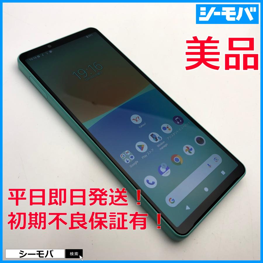 スマホ SIMフリー Xperia10 IV A202SO ミント 4G 5G android 美品