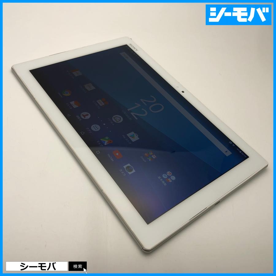 SIMフリー au Xperia Z4 Tablet SOT31 白美品R329 タブレット Xperia Z4 Tablet SOT31 SIMフリーSIMロック解除済 au SONY