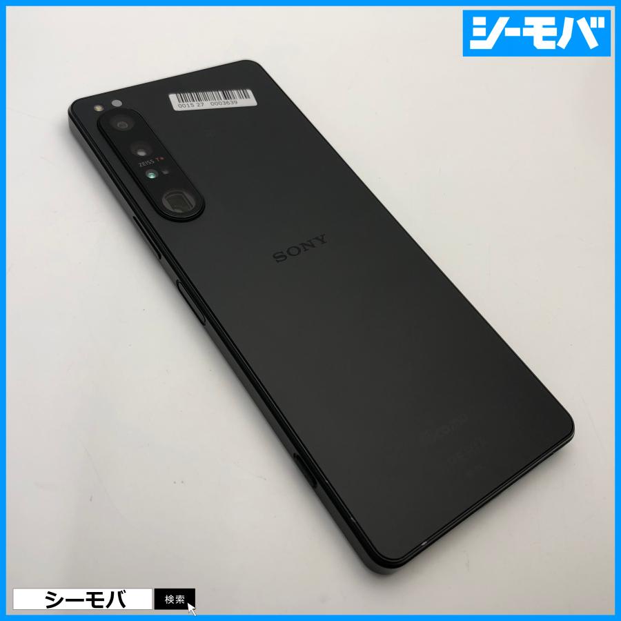 スマホ Xperia 1 IV SO-51C 4G 5GSA 256GB docomo SIMフリーSIM