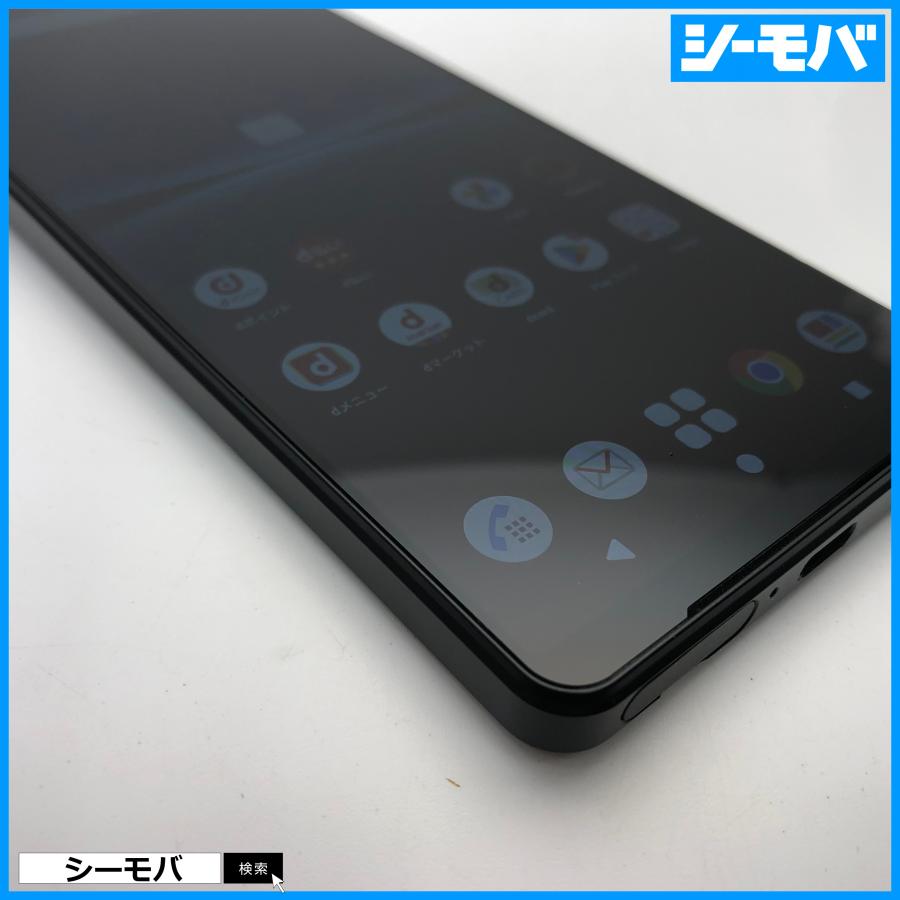 スマホ Xperia 1 IV SO-51C 4G 5GSA 256GB docomo SIMフリーSIM