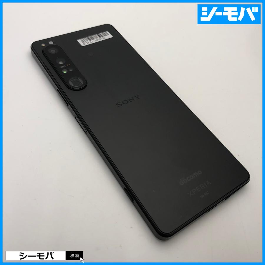 新品未使用 Xperia 1 IV SO-51C ブラック256GB Xperia 1 IV SO-51C [ブラック] docomo SIMロック解除済 新品 白ロム