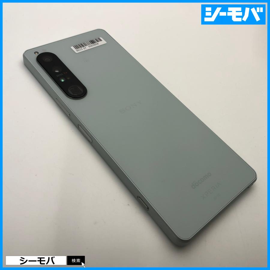 スマホ Xperia 1 IV SO-51C 4G 5GSA 256GB docomo SIMフリーSIMロック