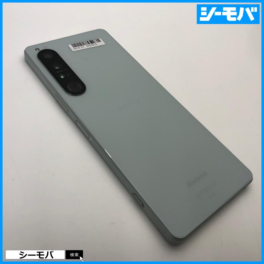 Xperia 1 IV SO-51C(ケータイ補償品) Xperia 1 IV SO-51C(ケータイ補償品) Xperia 1 IV SO-51C(ケータイ補償