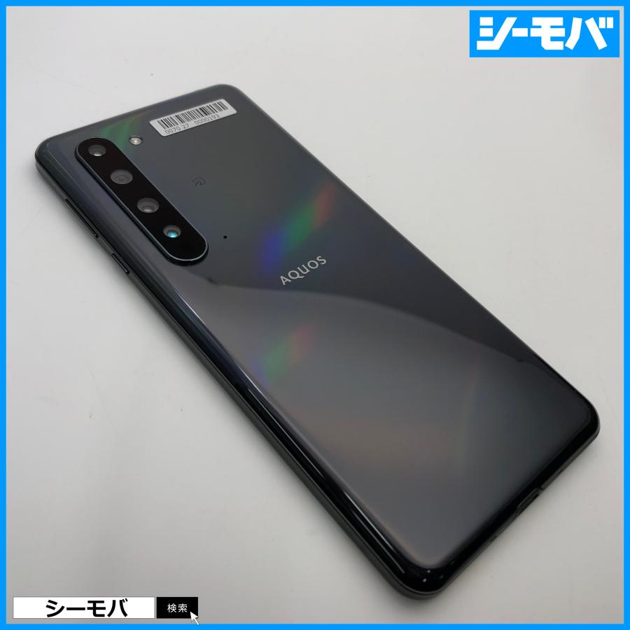 スマートフォン本体 AQUOS R5G (908SH) SoftBank AQUOS R5G サポート情報 | スマートフォン・携帯電話 | ソフトバンク