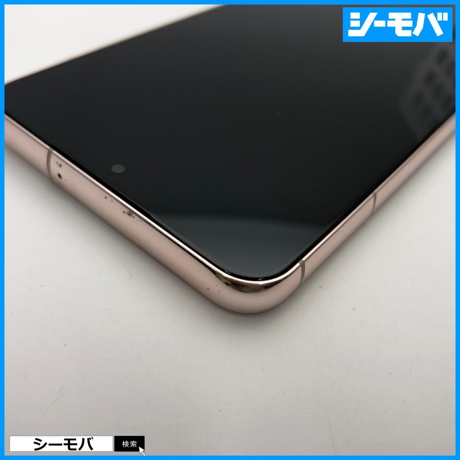 スマホ SIMフリー Galaxy S22 SC-51C 4G 5G ピンクゴールド 良品