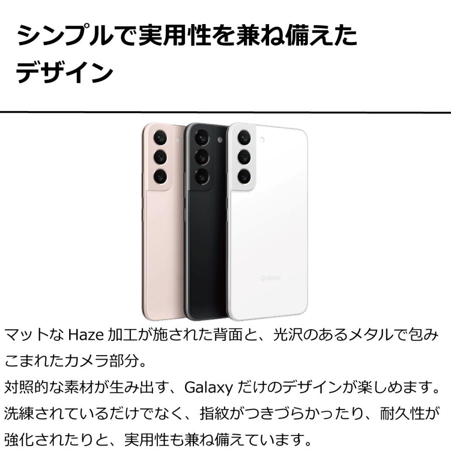 スマホ SIMフリー Galaxy S22 SC-51C 4G 5G ファントムブラック 美品