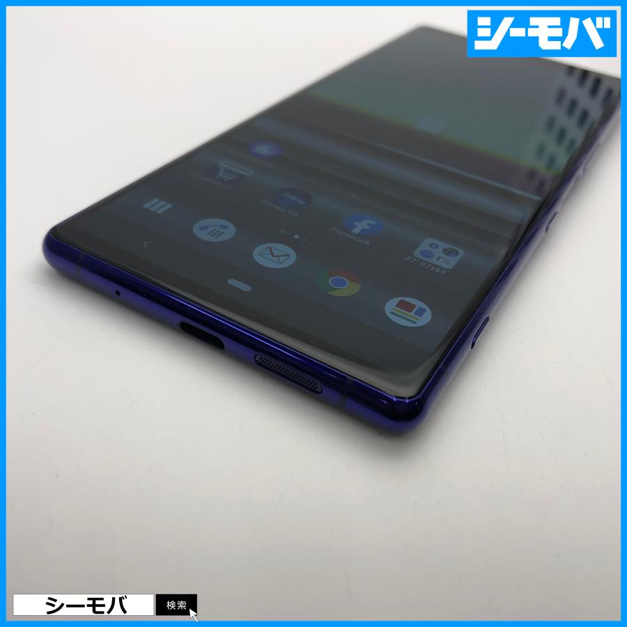 スマホ Xperia 1 SO-03L SIMフリーSIMロック解除済 docomo パープル 美